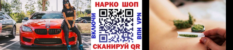 Магазин наркотиков Минеральные Воды Cocaine Меф МАРИХУАНА