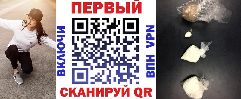 АМФ VHQ  как найти закладки  kraken ССЫЛКА  Минеральные Воды 