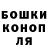 Конопля MAZAR Fozel Rockfire