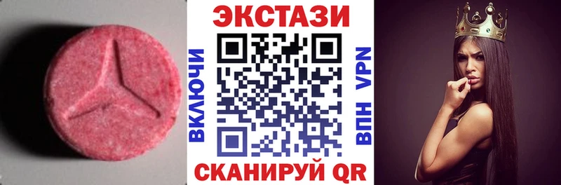 Экстази 280 MDMA  hydra зеркало  Минеральные Воды 