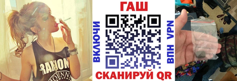 ГАШ индика сатива Минеральные Воды