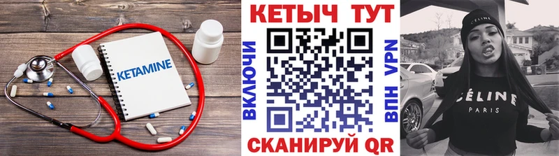 Кетамин VHQ  где купить наркоту  Минеральные Воды 