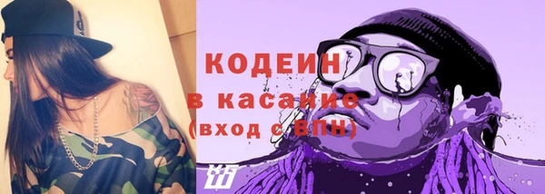MESCALINE Бородино