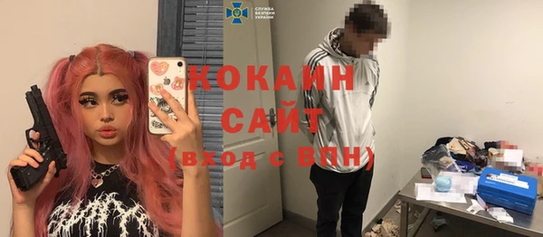 прущая мука Бронницы