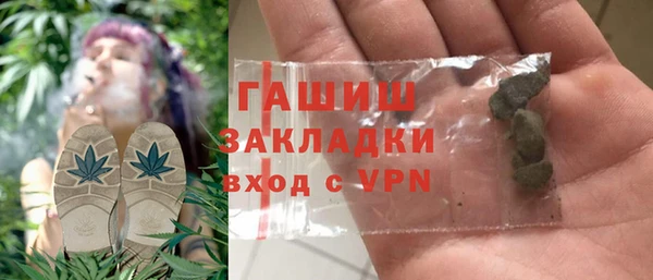 экстази Саяногорск