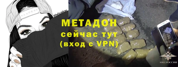 тгк Богданович