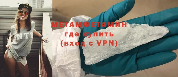 прущая мука Бугульма