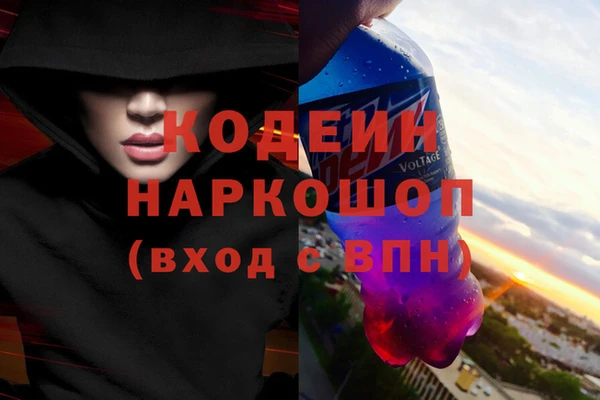 гашишное масло Богородицк