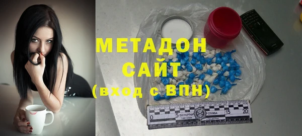 гашишное масло Богородицк