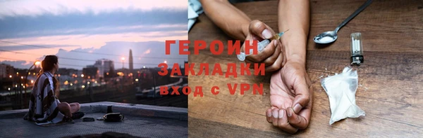 прущая мука Бронницы