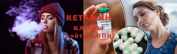 мяу мяу мука Сосновоборск