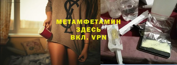 MESCALINE Бородино