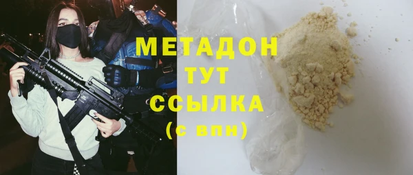 прущая мука Бугульма