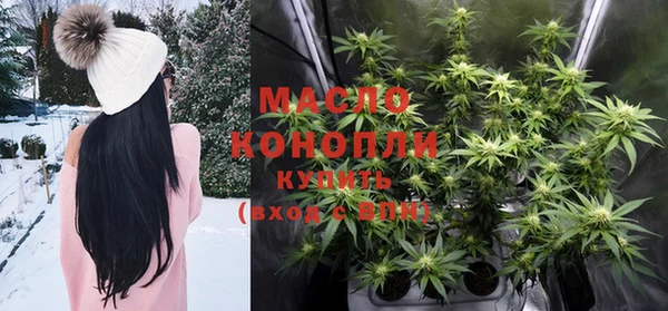 бошки Богородск