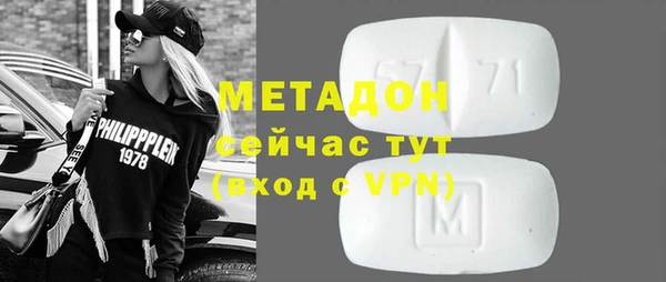 мефедрон VHQ Приозерск