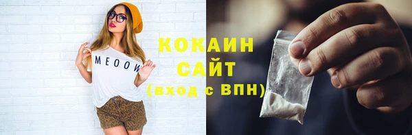 мдма Сосновый Бор