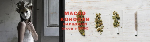 гашишное масло Богородицк