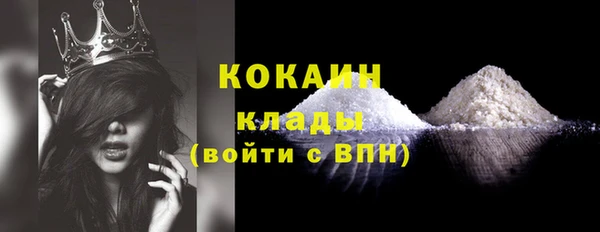 соль ск Пролетарск