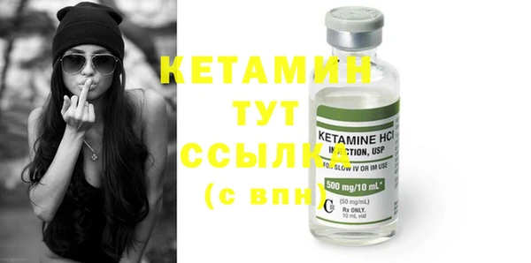 MESCALINE Бородино
