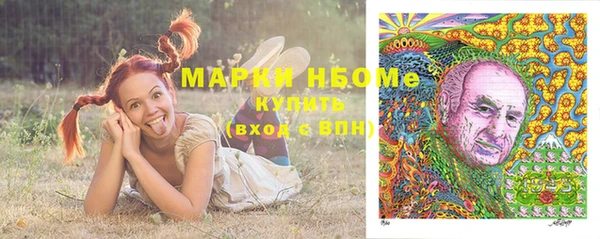 прущая мука Бугульма
