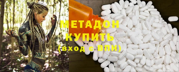 гашишное масло Богородицк