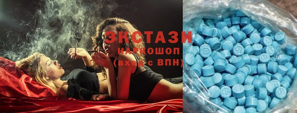 прущая мука Бугульма