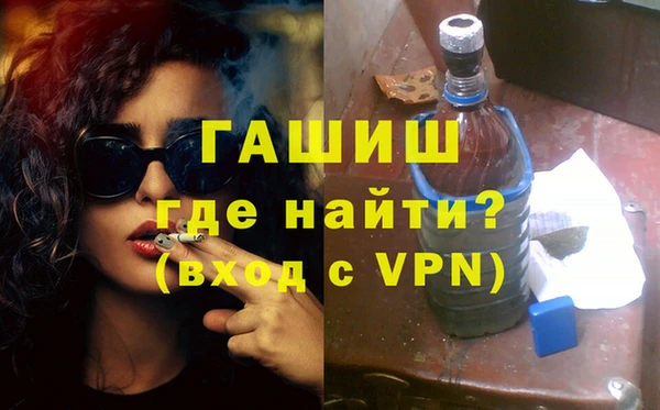 гашишное масло Богородицк