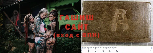 прущая мука Бугульма