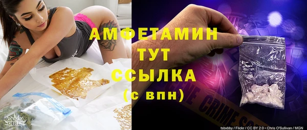 гашишное масло Богородицк