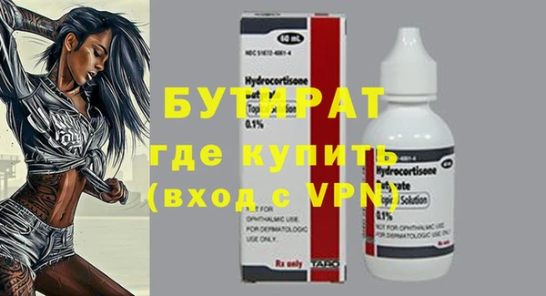 MESCALINE Бородино