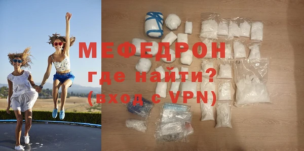 прущая мука Бронницы