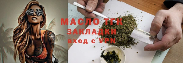 гашишное масло Богородицк