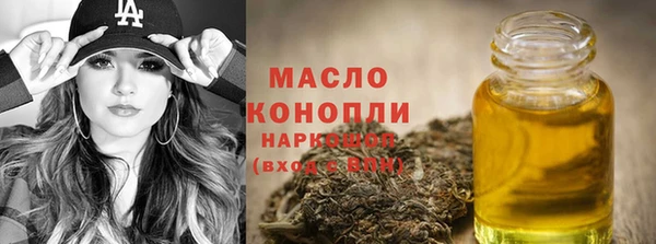 MESCALINE Бородино