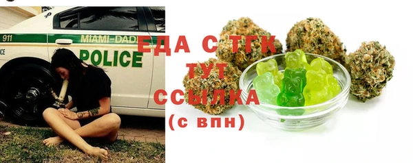 тгк Богданович