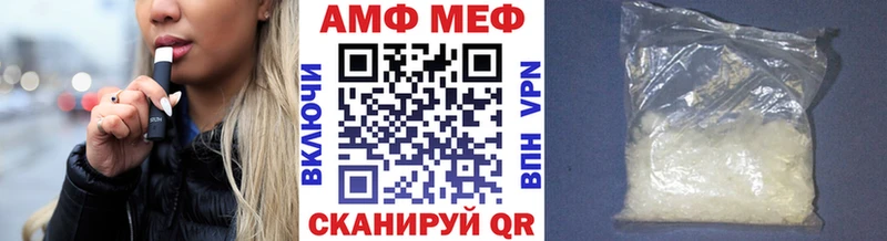 что такое   Минеральные Воды  Метамфетамин мет 