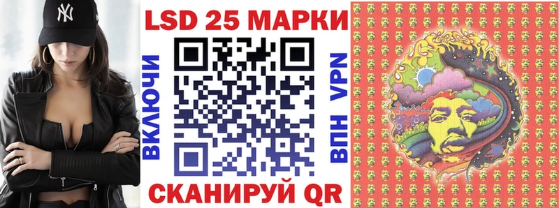 Наркотические марки 1,8мг Минеральные Воды