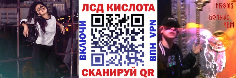 купить наркоту  Минеральные Воды  omg ссылки  Марки 25I-NBOMe 1500мкг 