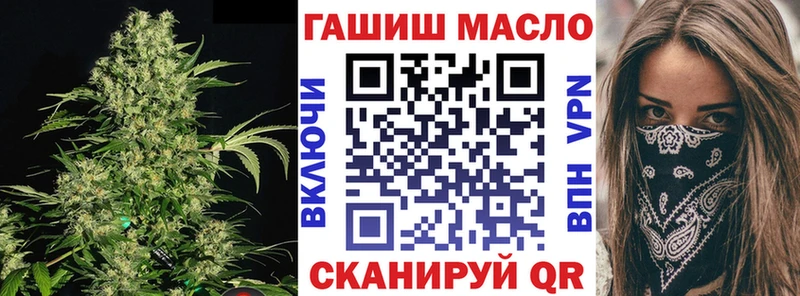 Дистиллят ТГК вейп Минеральные Воды
