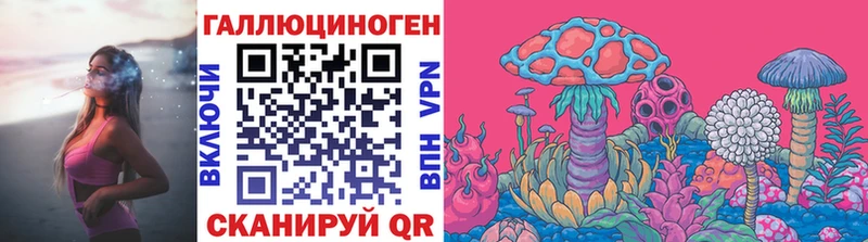 Псилоцибиновые грибы MAGIC MUSHROOMS купить Минеральные Воды