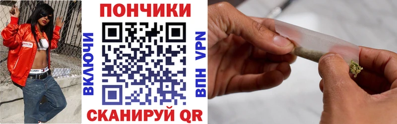 Канабис AK-47 гидра зеркало Минеральные Воды